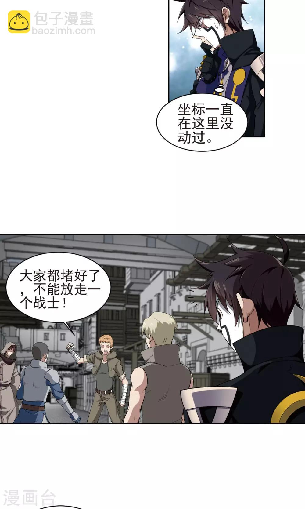 第188话 夫妻同命224
