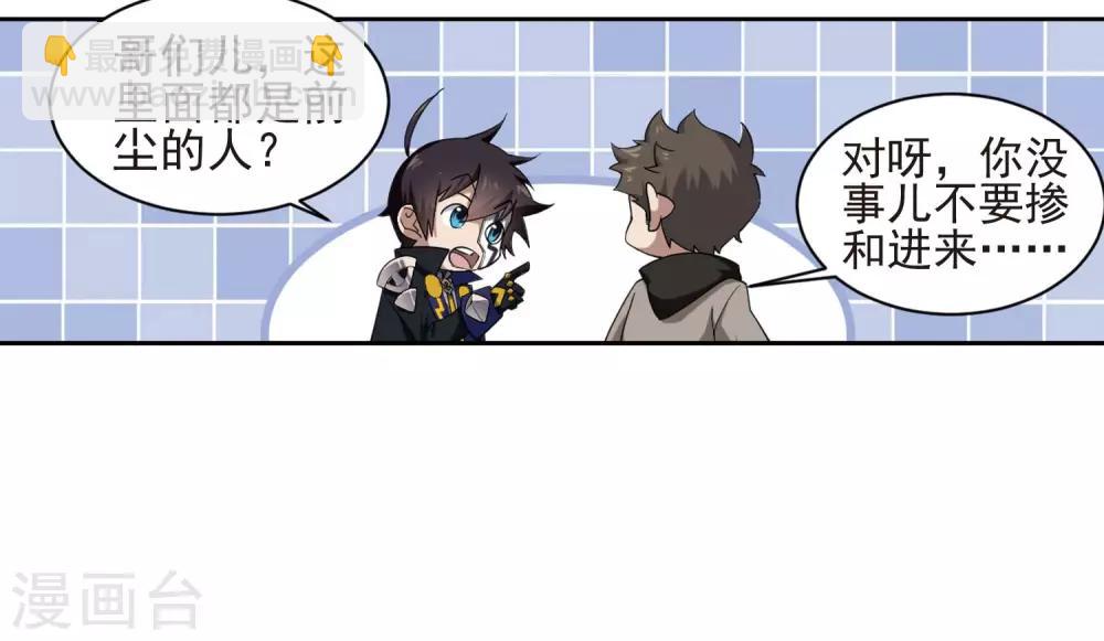 第188话 夫妻同命225