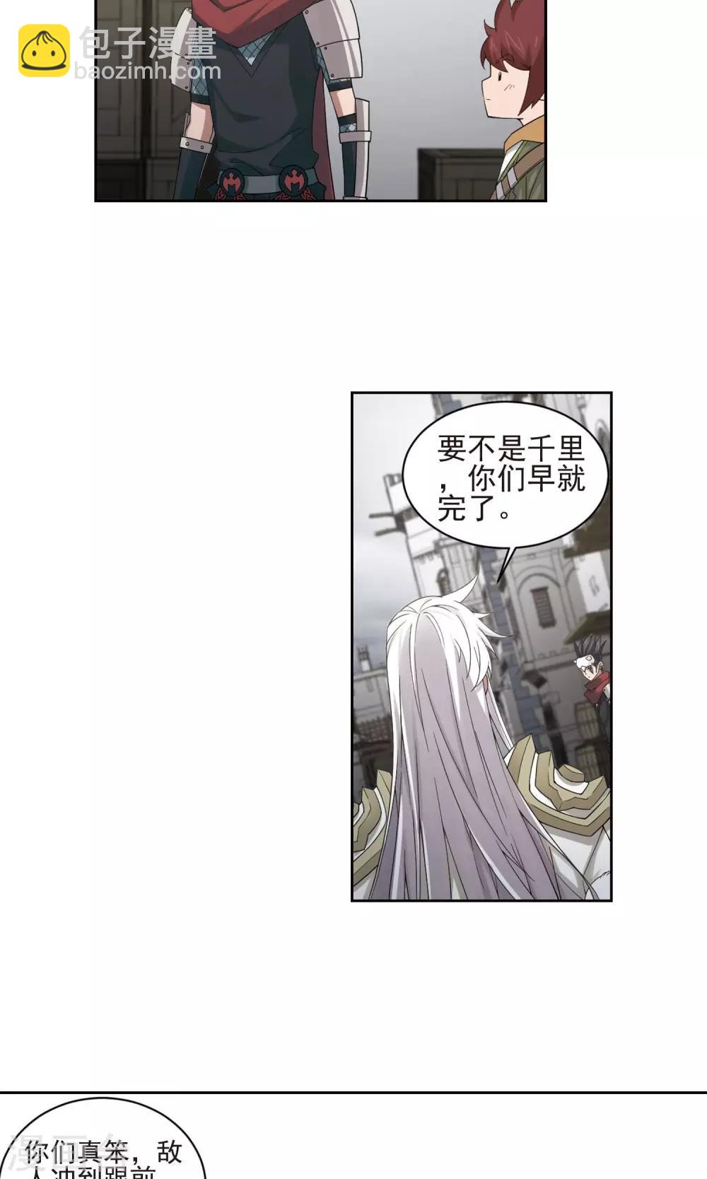 第188话 夫妻同命27