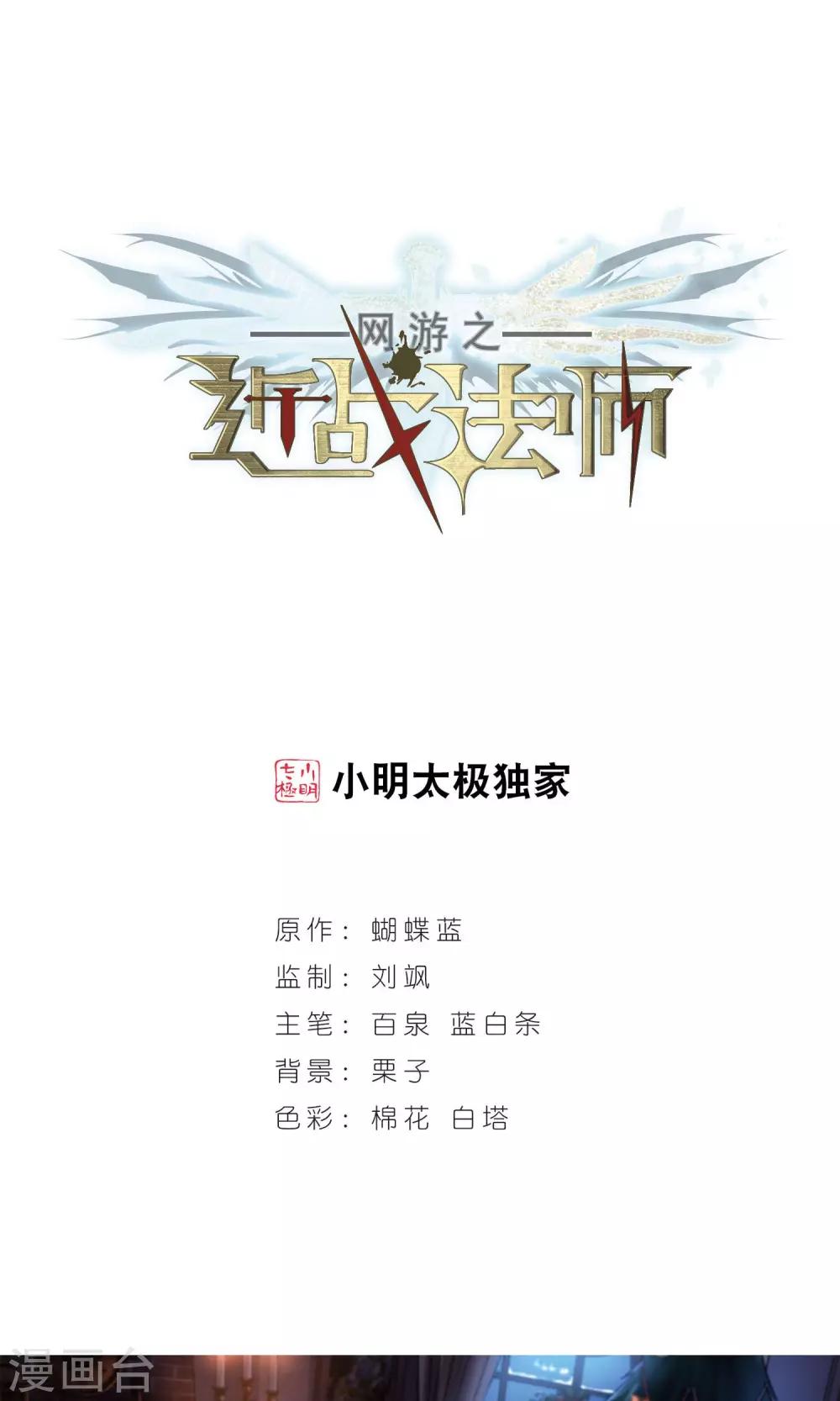 第193话 女孩子们的接纳条件10