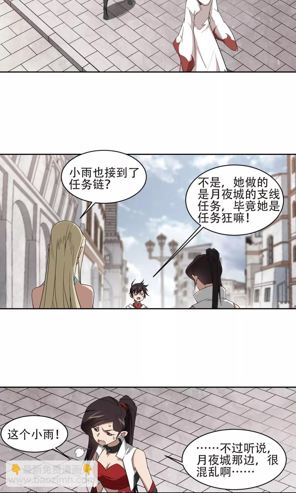 第193话 女孩子们的接纳条件111