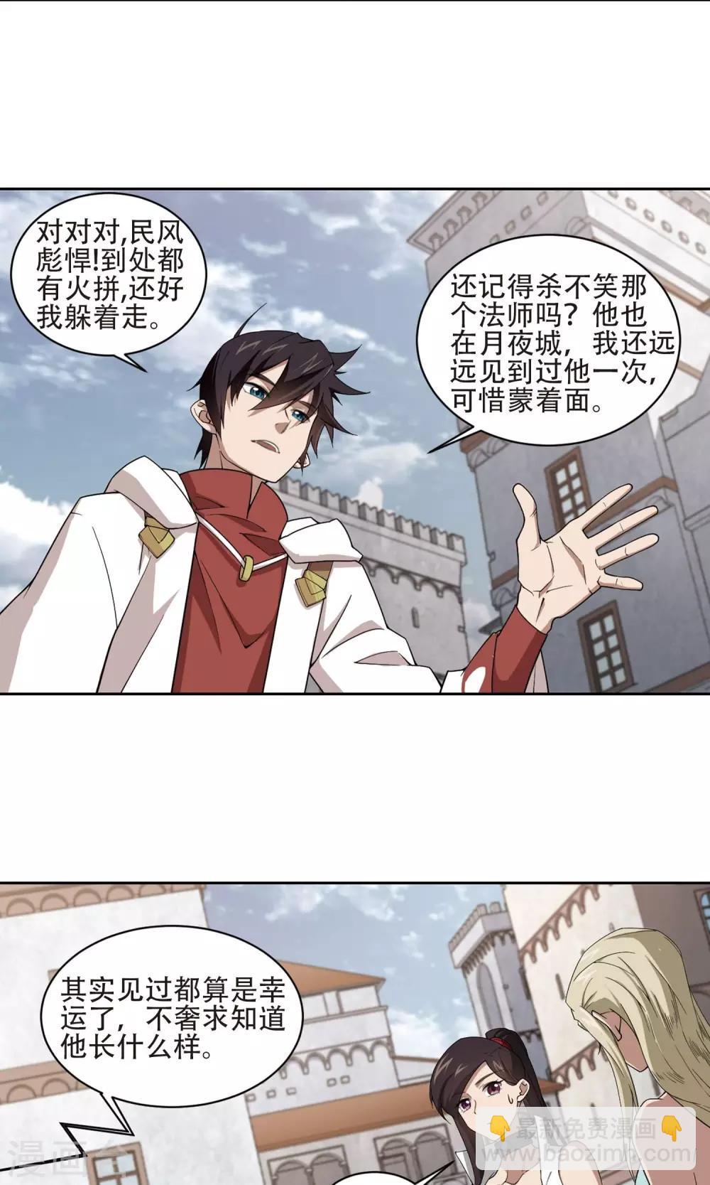 第193话 女孩子们的接纳条件112