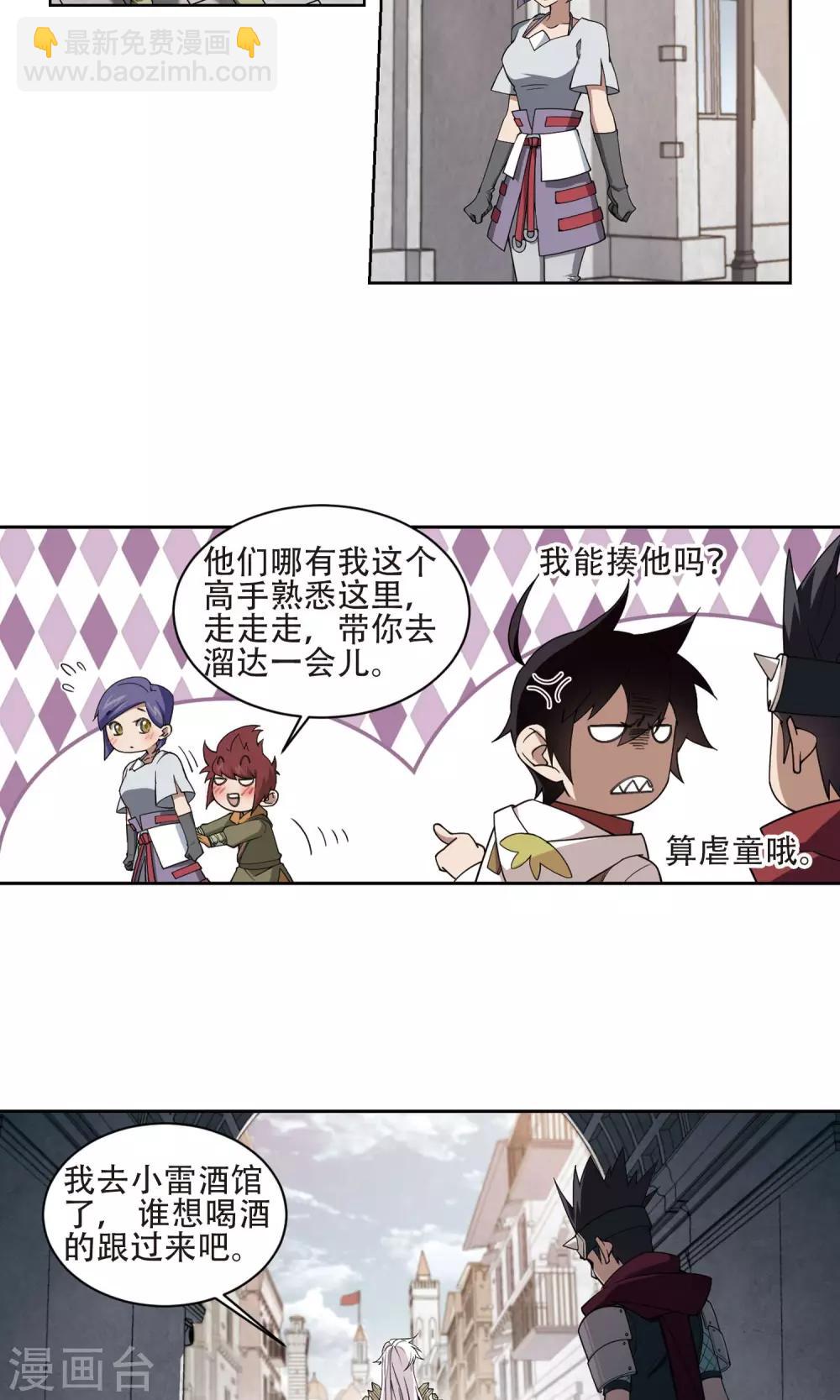 第193话 女孩子们的接纳条件13