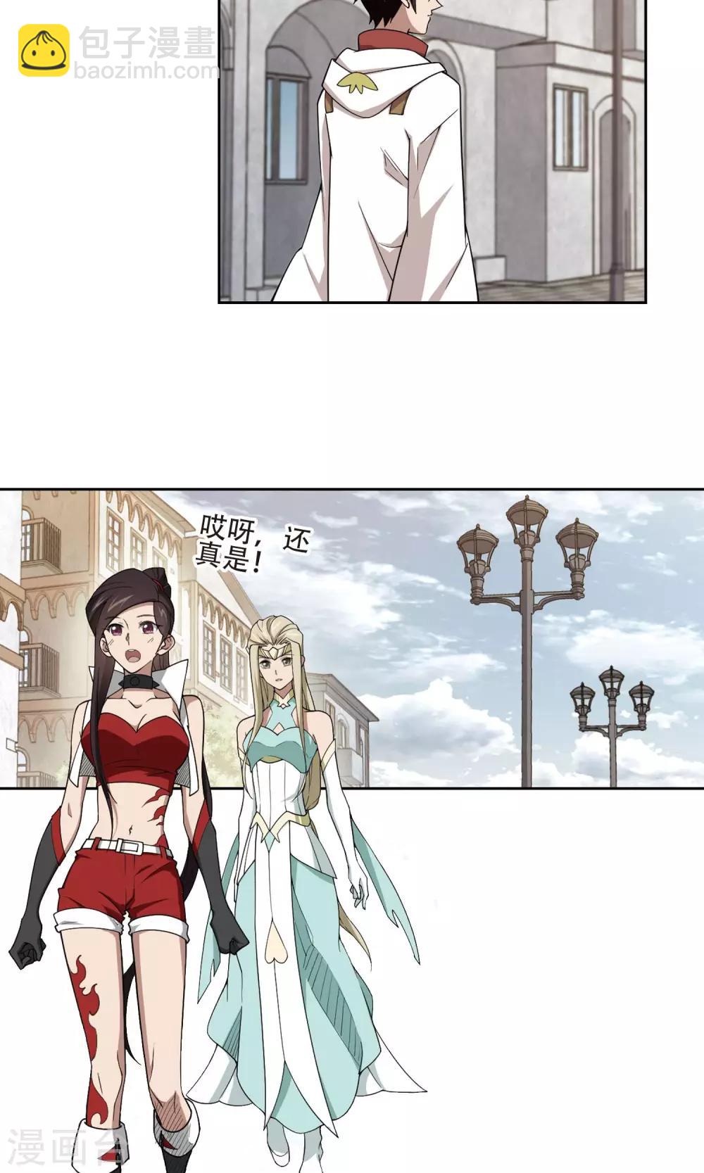 第193话 女孩子们的接纳条件15