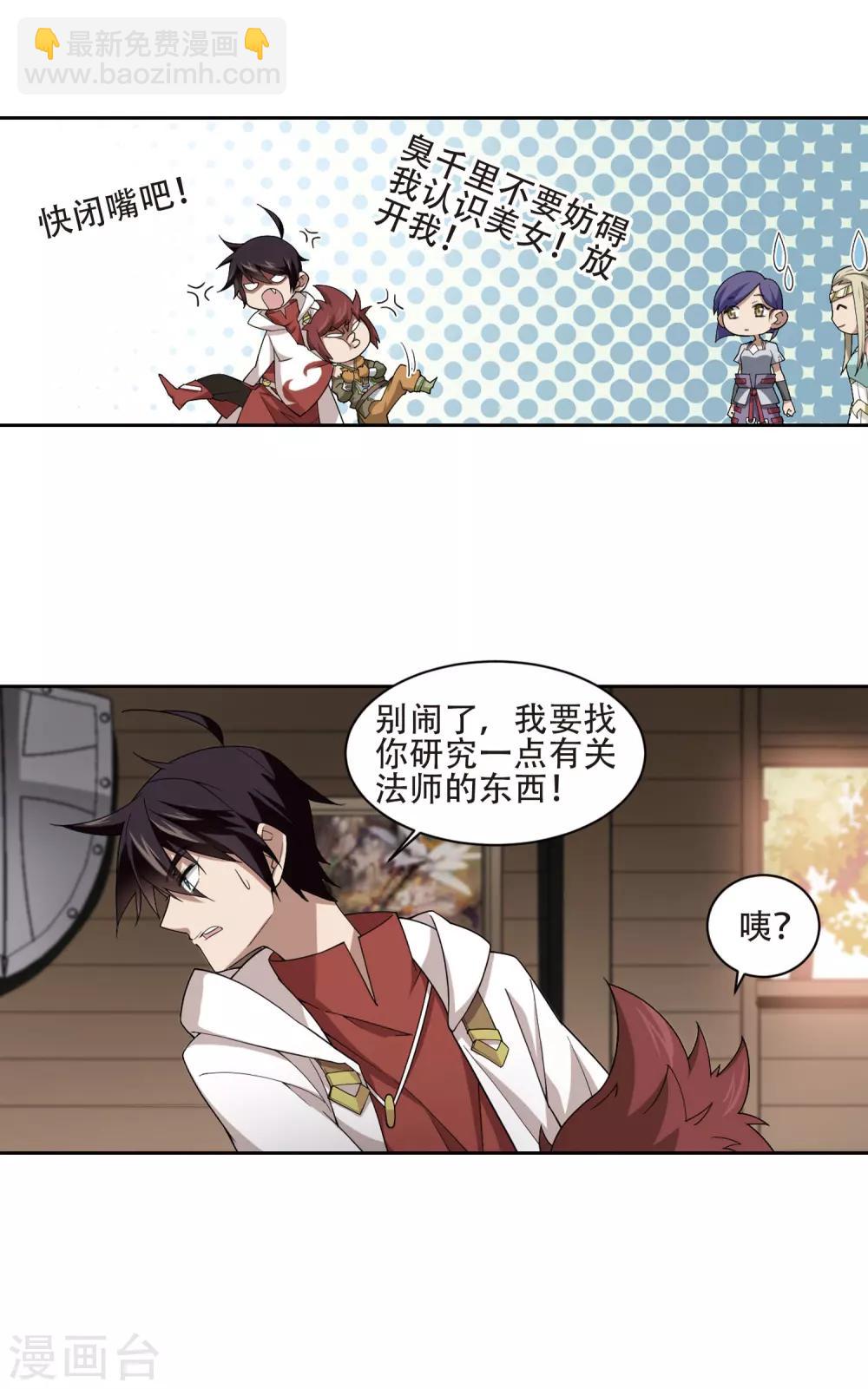 第194话 女孩子们的接纳条件213