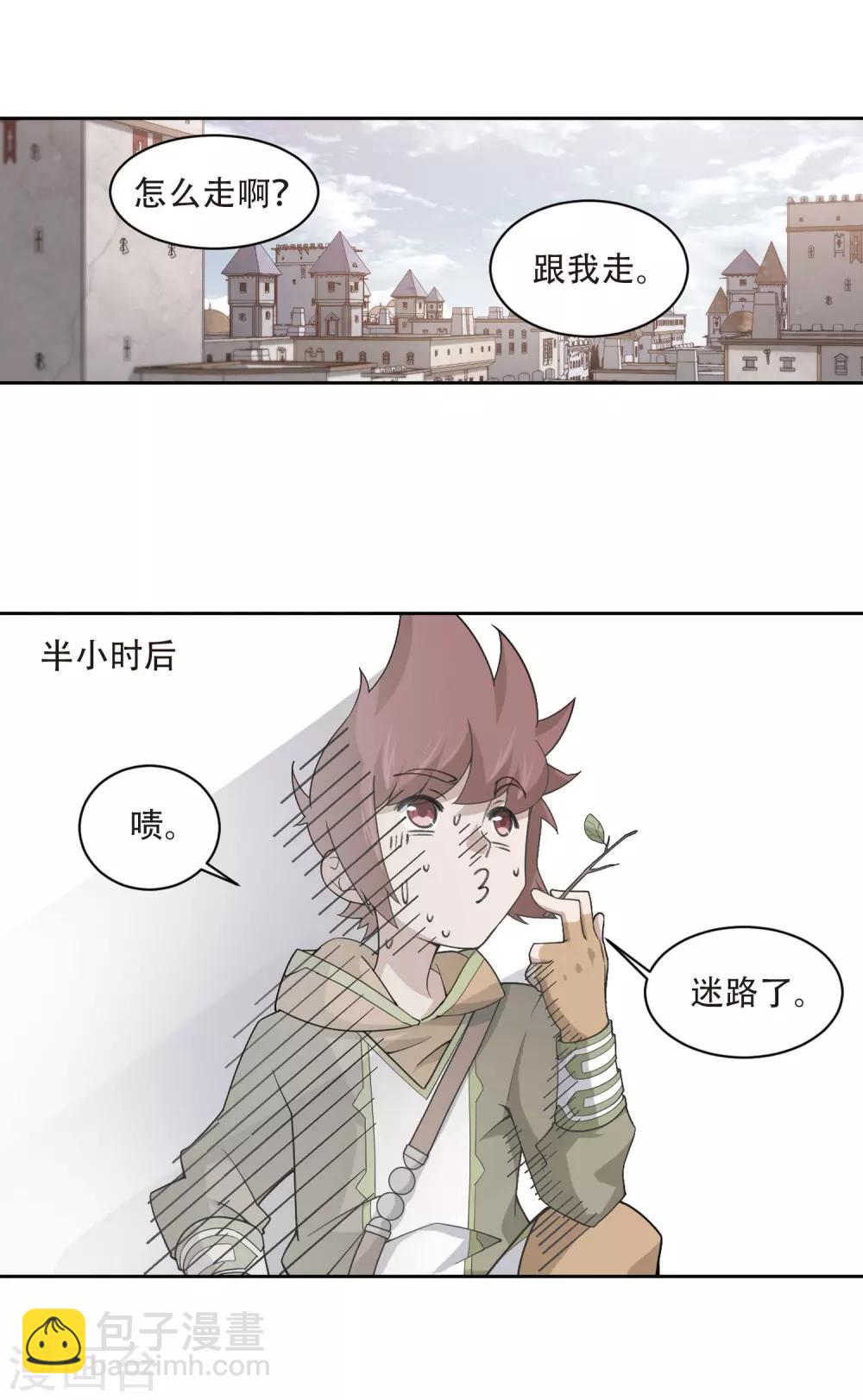 第195话 女孩子们的接纳条件310
