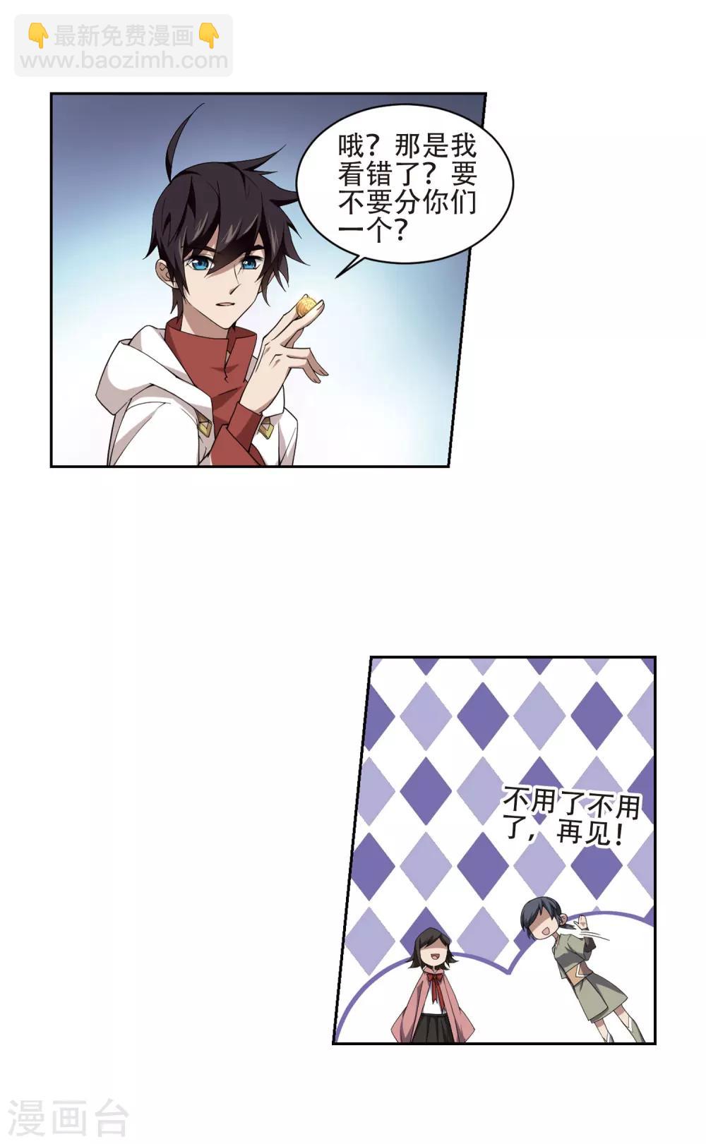 第195话 女孩子们的接纳条件35