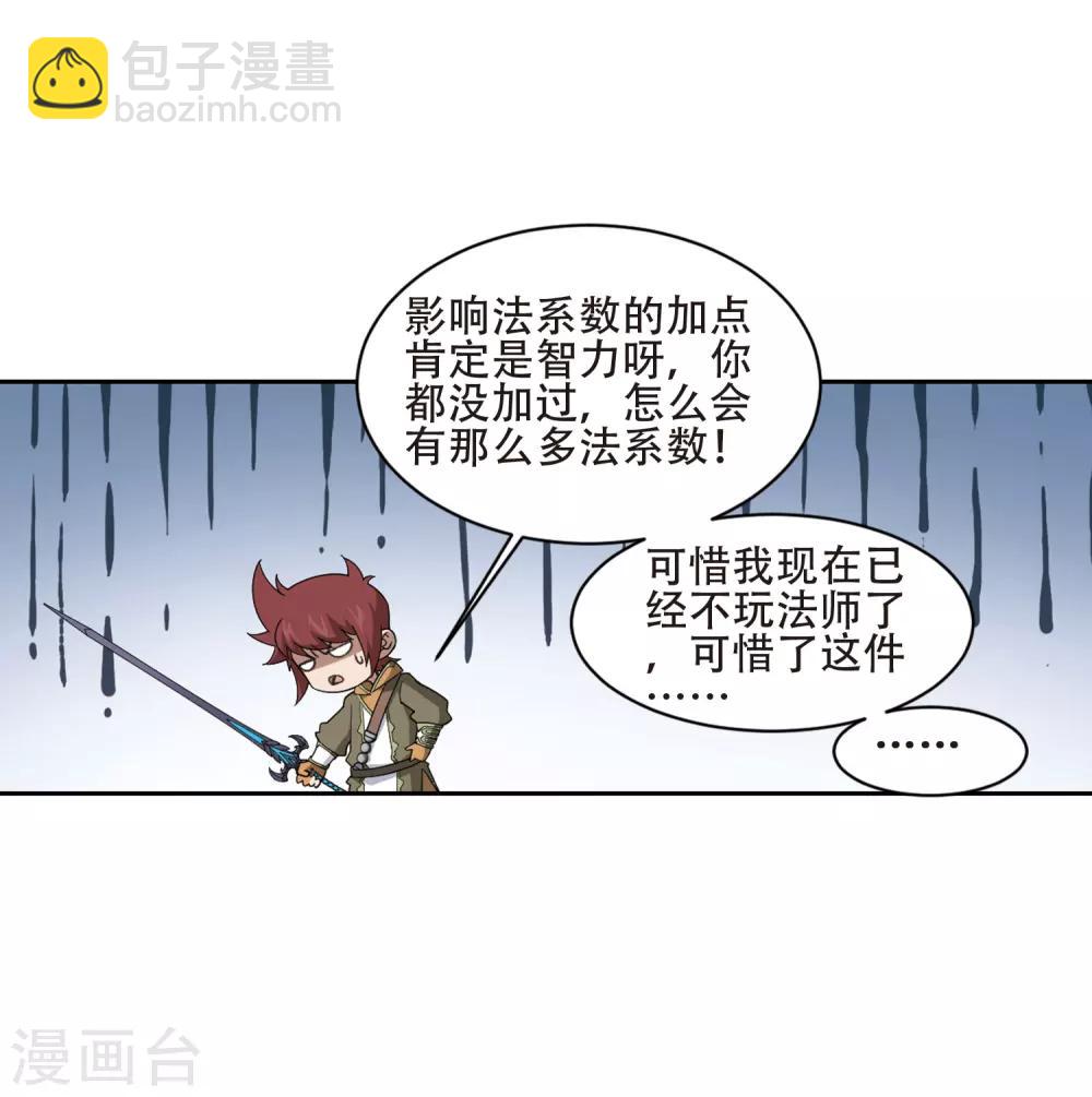 第198话 上学，我是认真的316