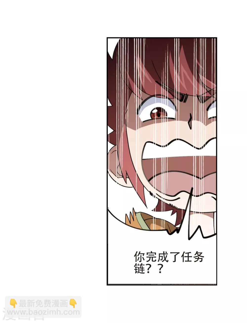 第198话 上学，我是认真的38