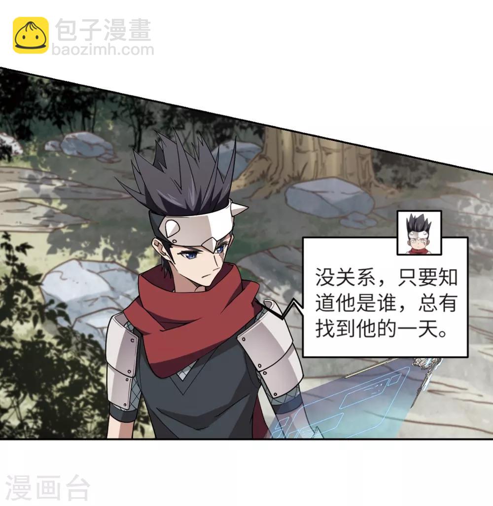 第226话 搅局110