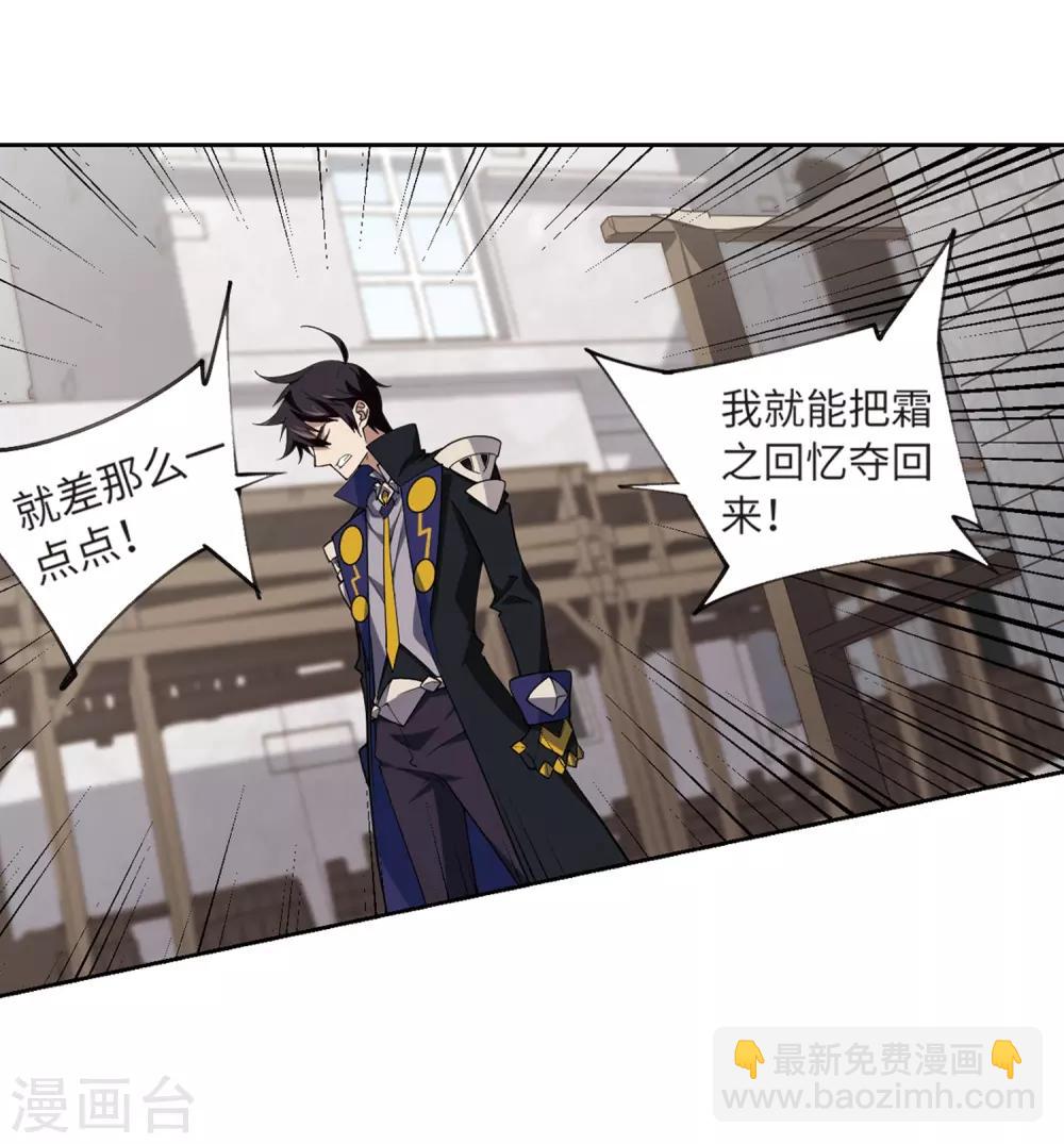 第226话 搅局111