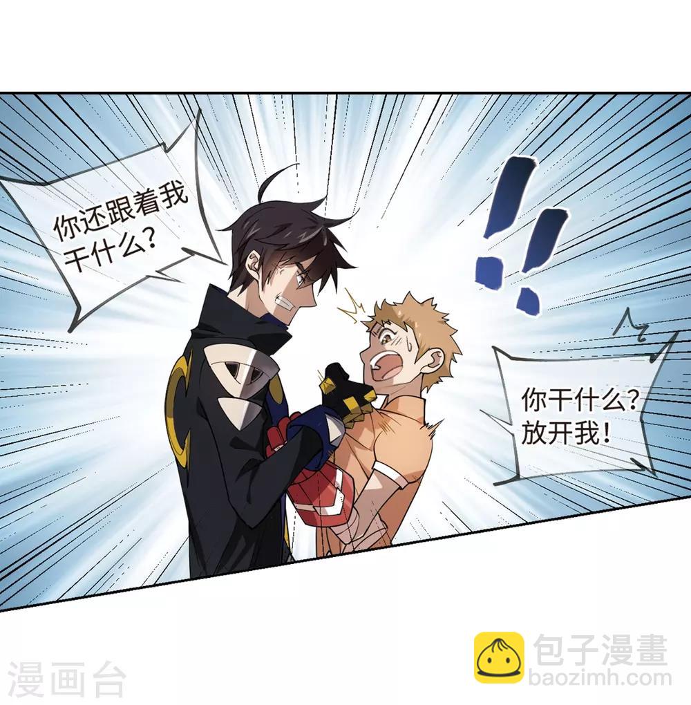 第226话 搅局114