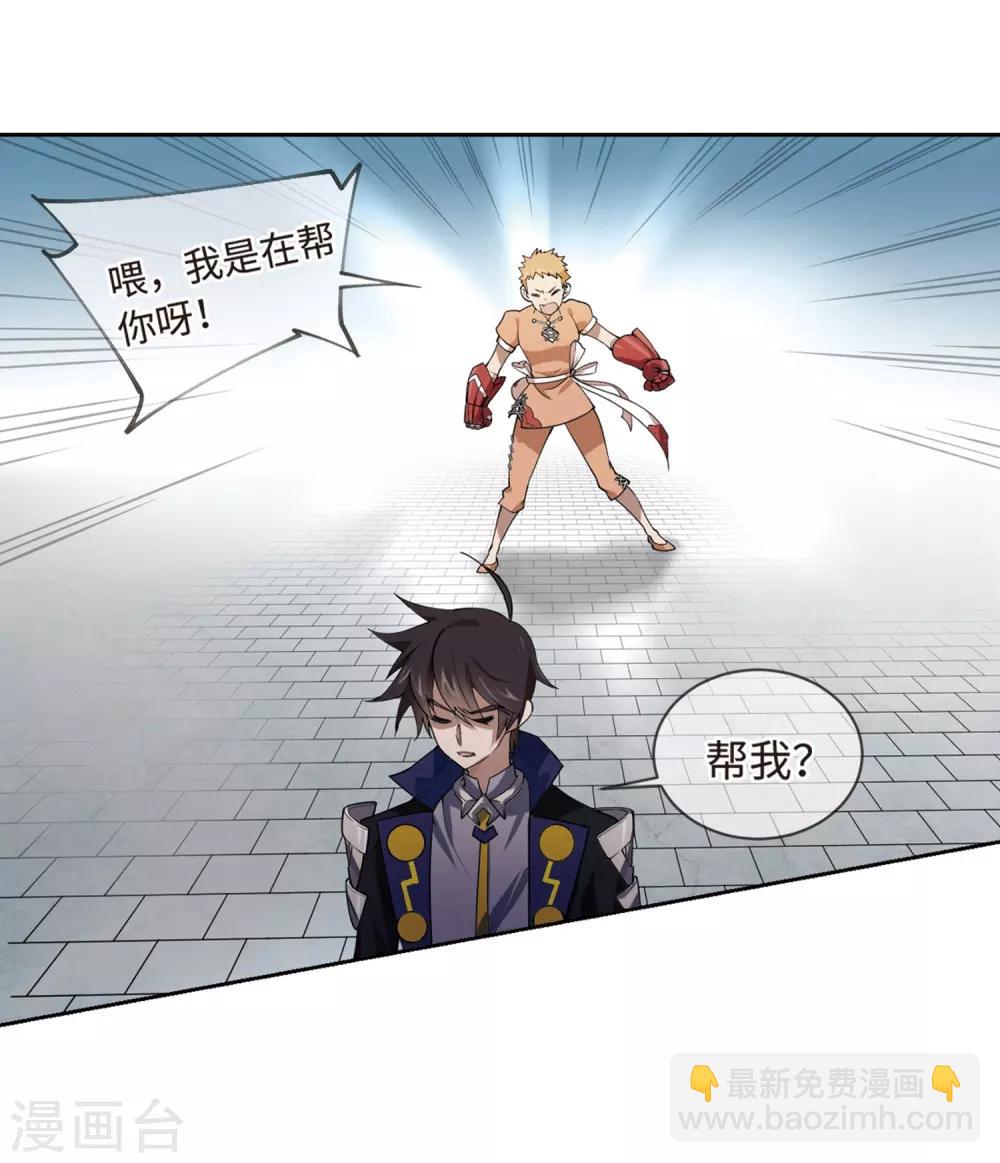 第226话 搅局118