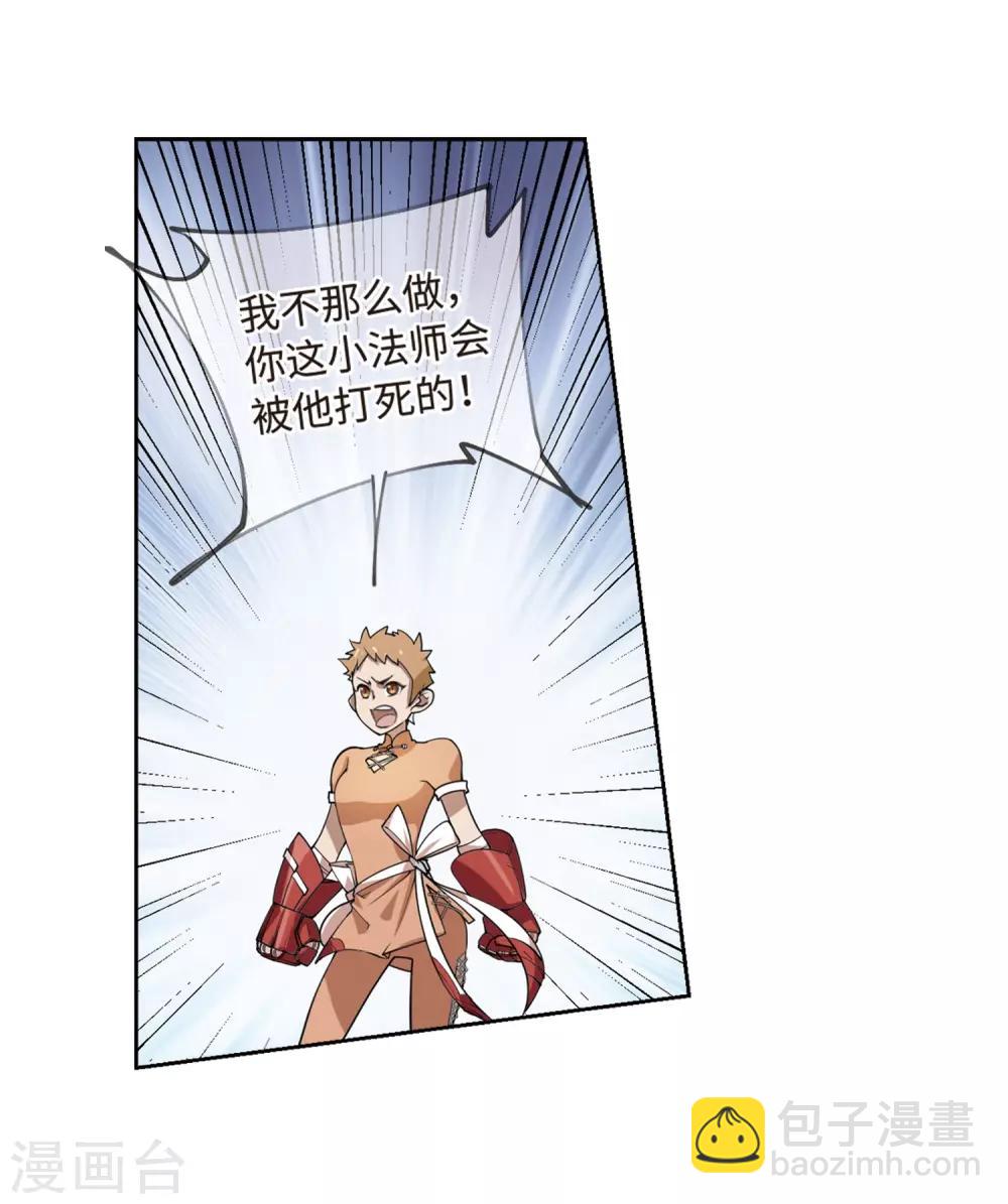 第226话 搅局120