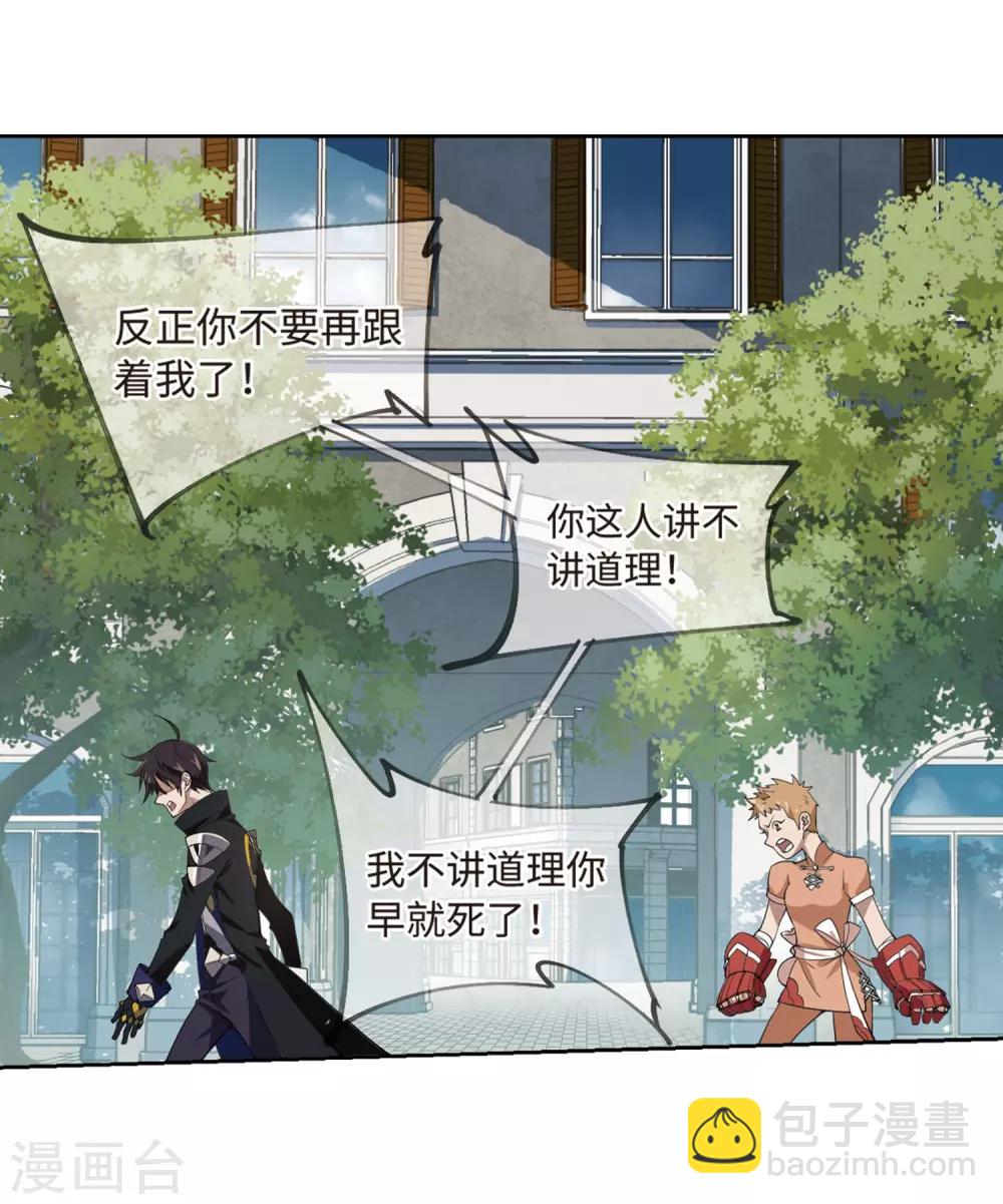 第226话 搅局123