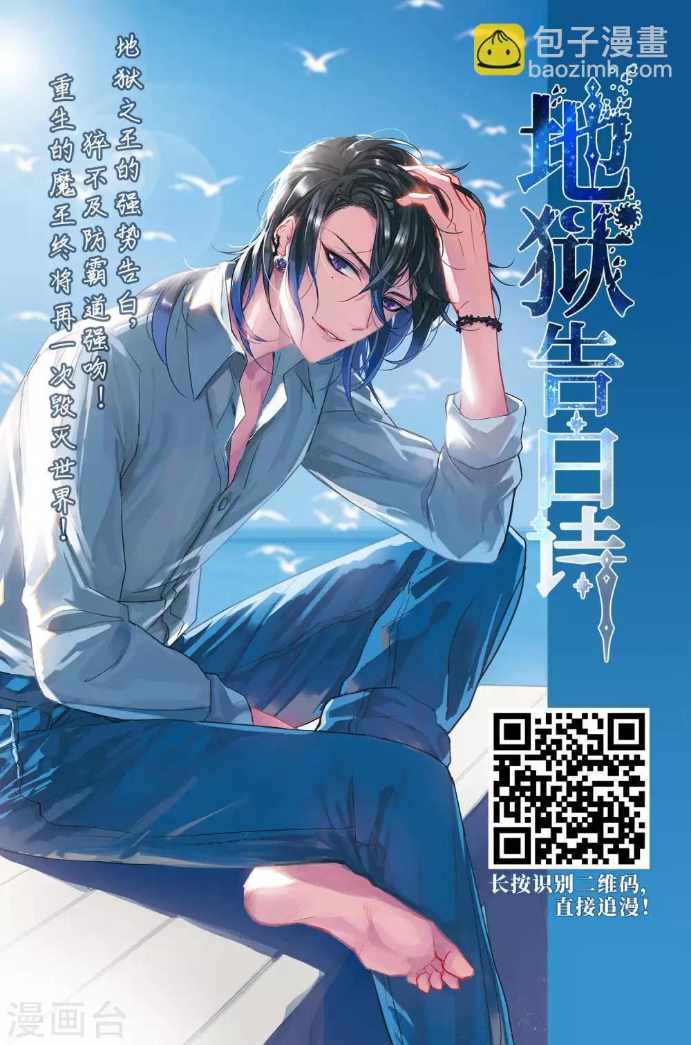第226话 搅局126