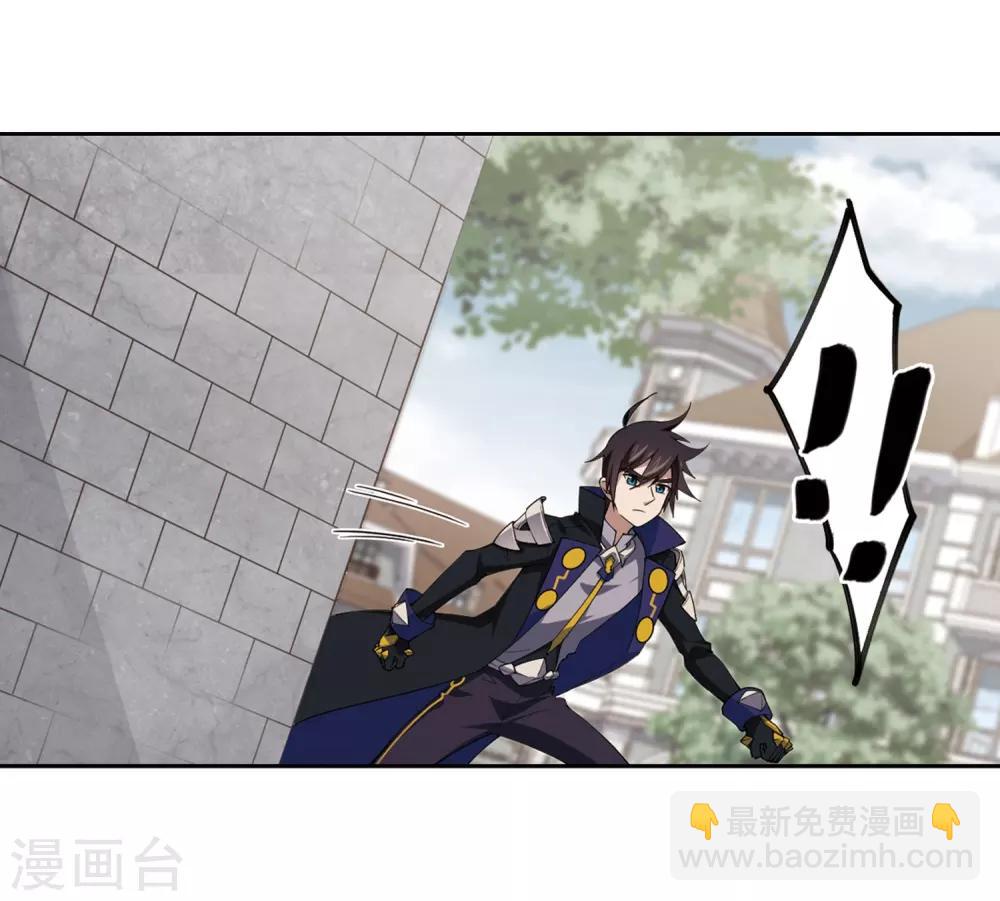 第226话 搅局15