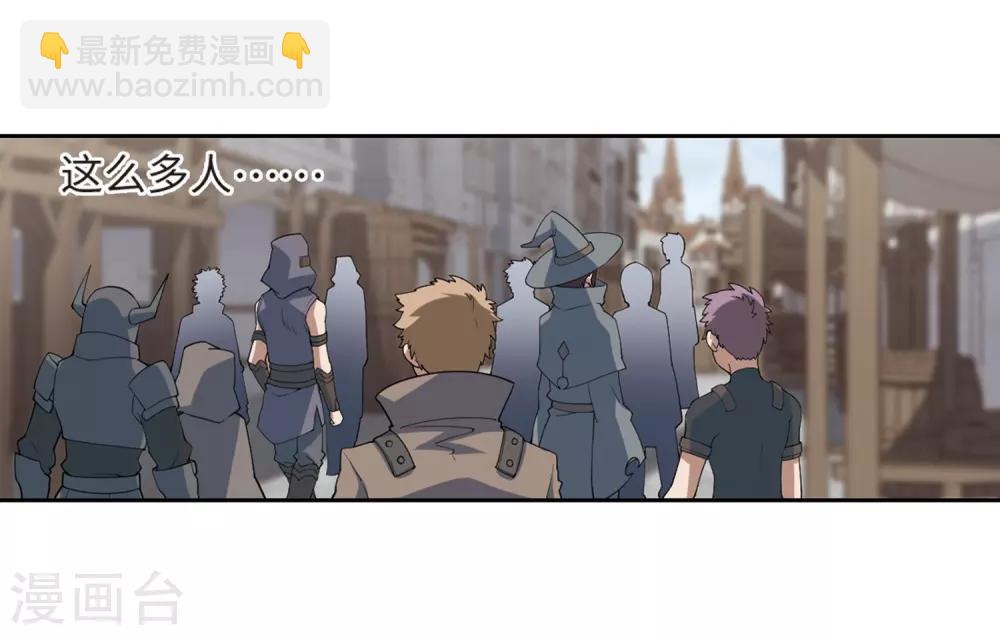第226话 搅局16