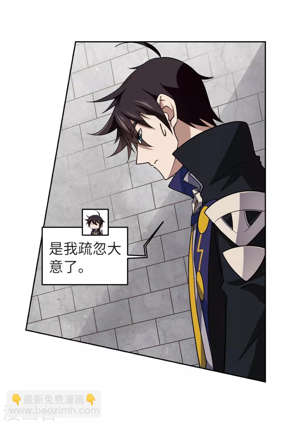 第226话 搅局19