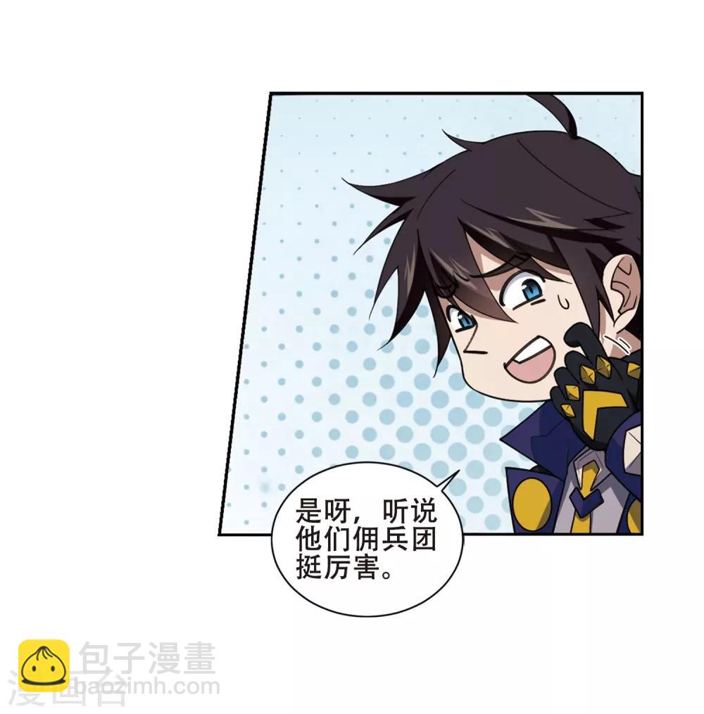 第232话 坦白111