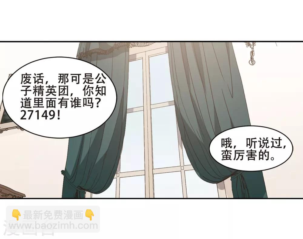 第232话 坦白112