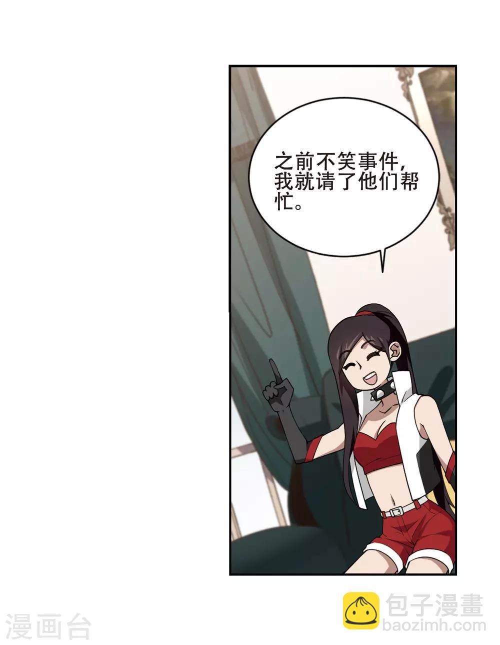 第232话 坦白115