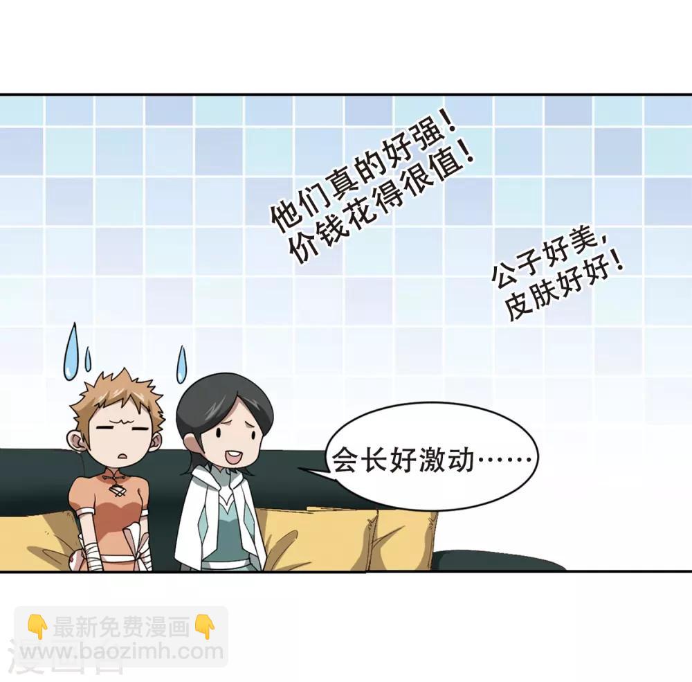 第232话 坦白116