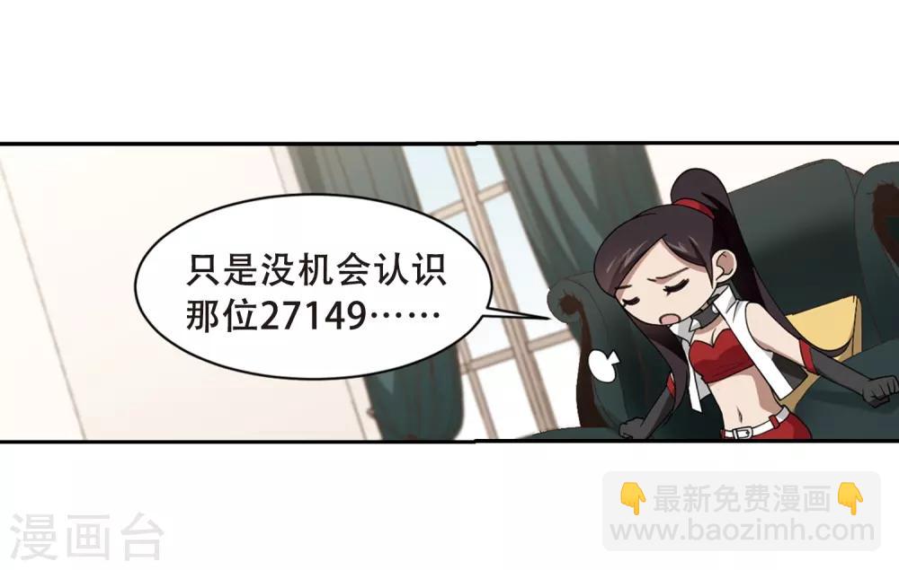 第232话 坦白117