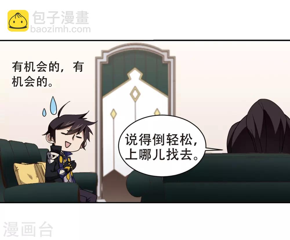 第232话 坦白118