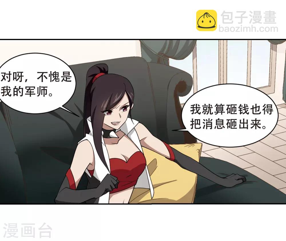第232话 坦白122