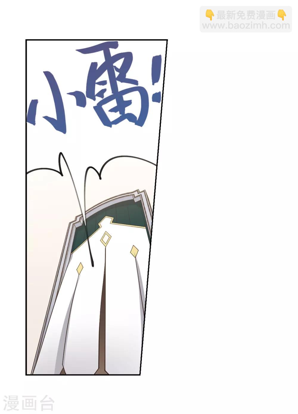 第232话 坦白123