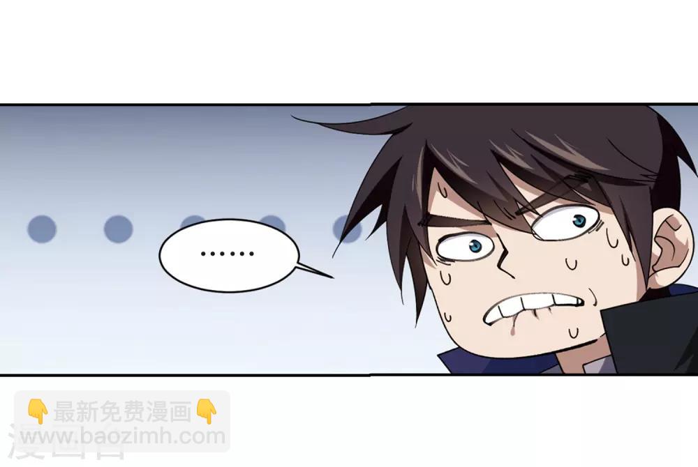 第232话 坦白126