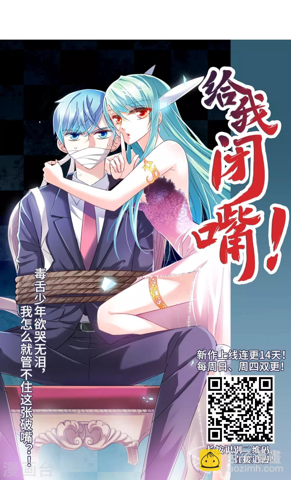 第232话 坦白128