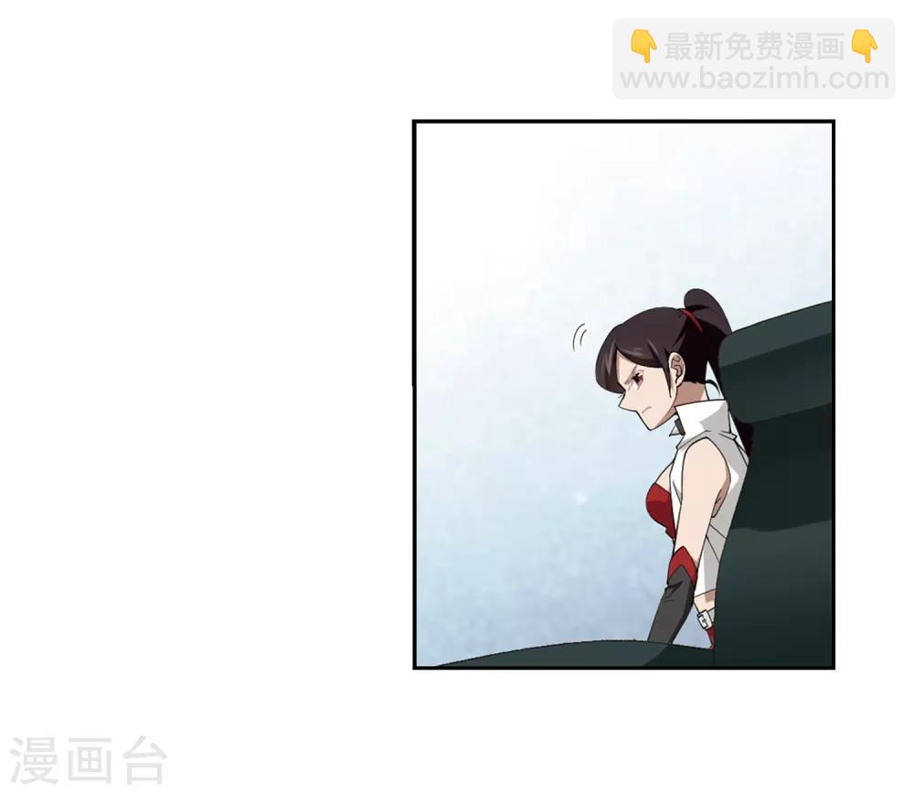 第232话 坦白14