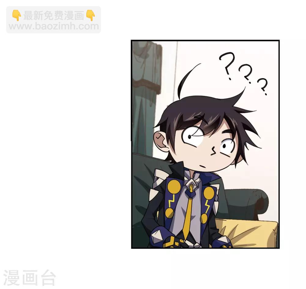 第232话 坦白16