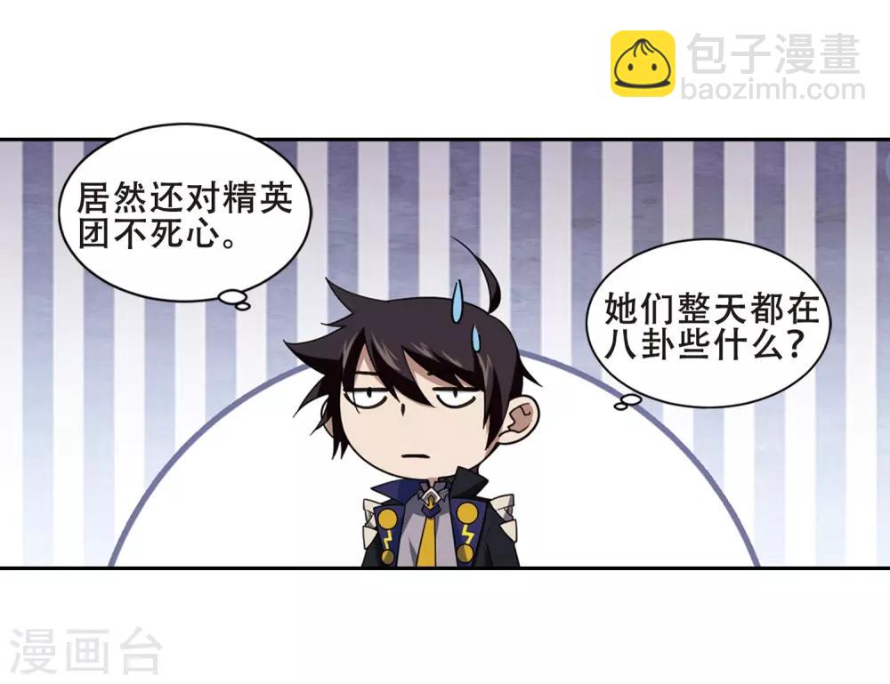 第232话 坦白19