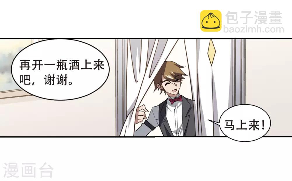 第233话 坦白210