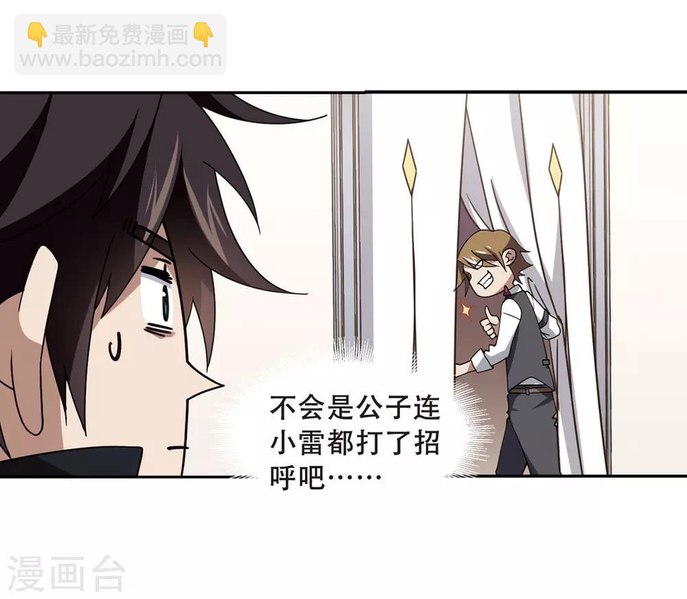 第233话 坦白211