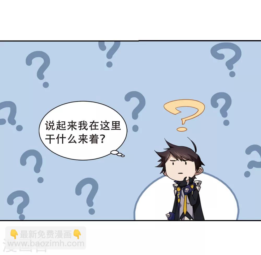 第233话 坦白212