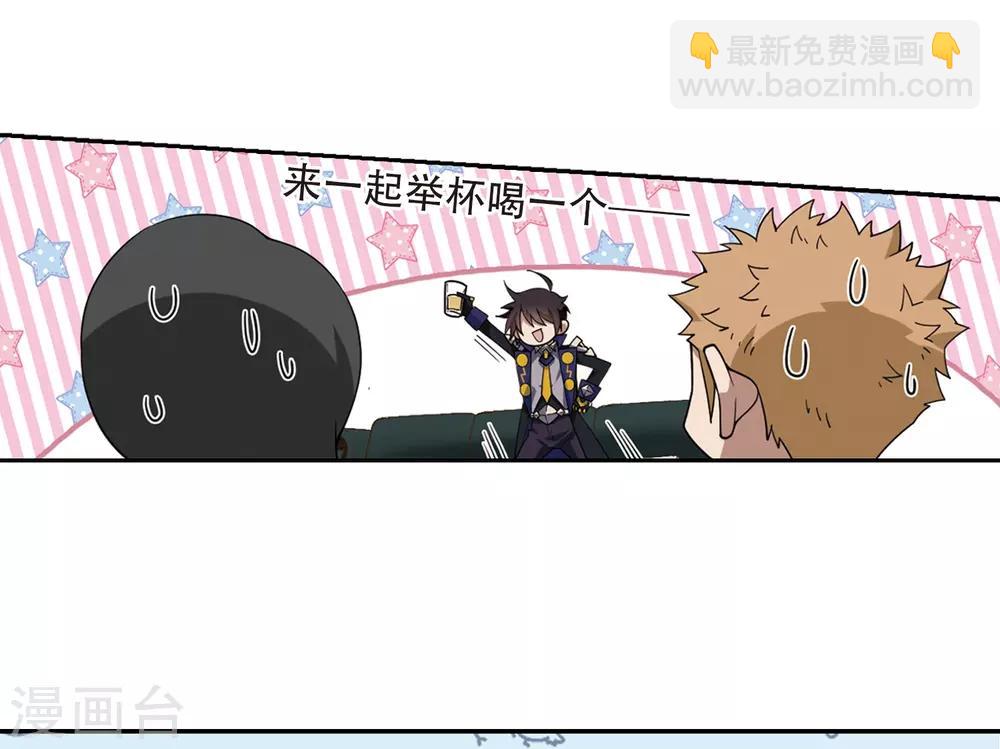第233话 坦白216