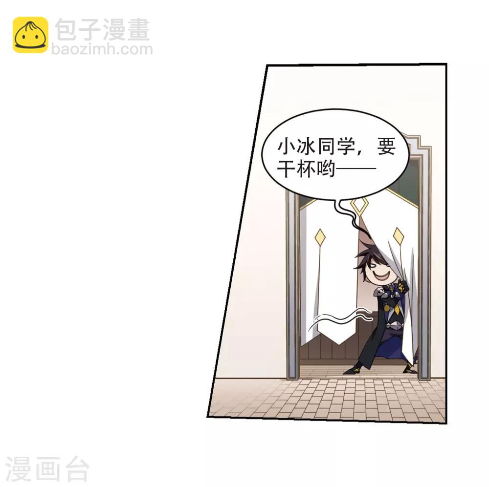 第233话 坦白218
