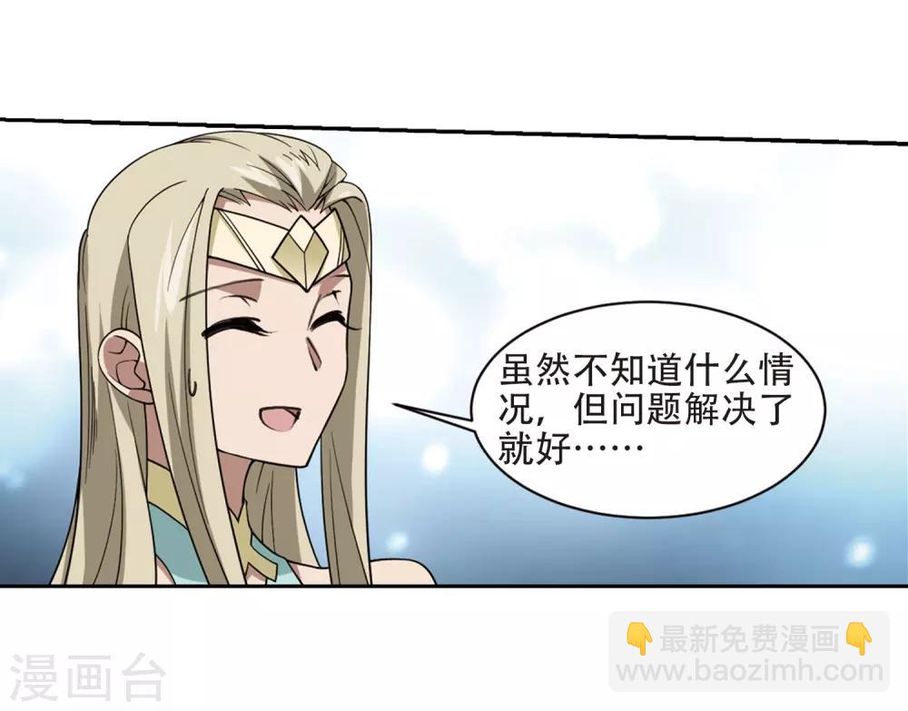 第233话 坦白219