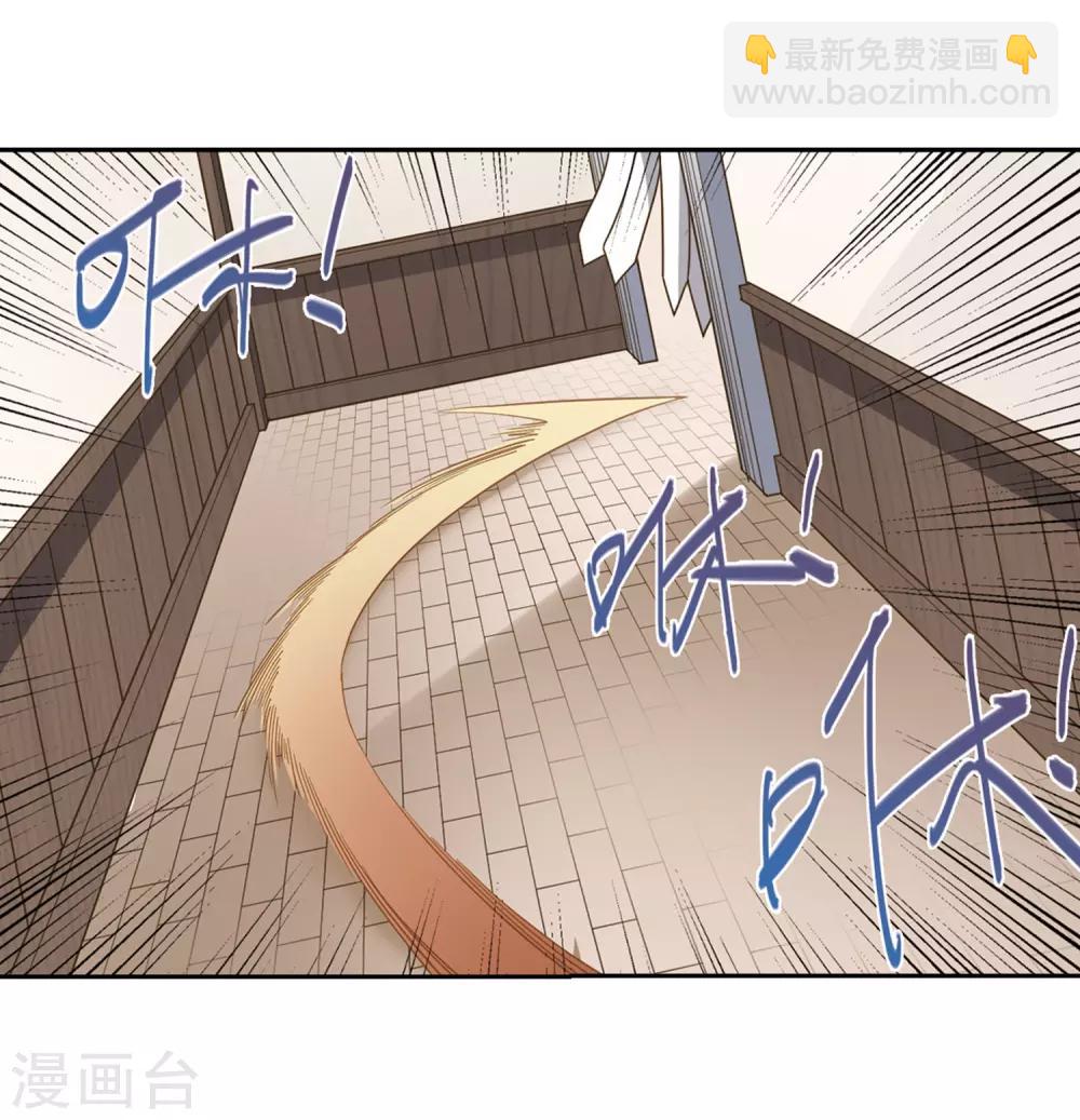 第233话 坦白220