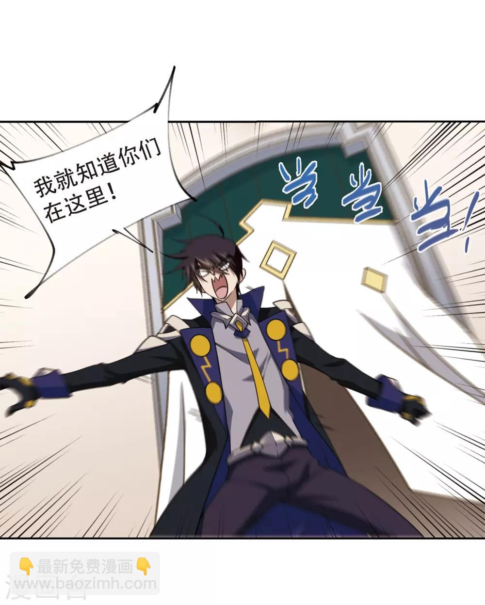 第233话 坦白221