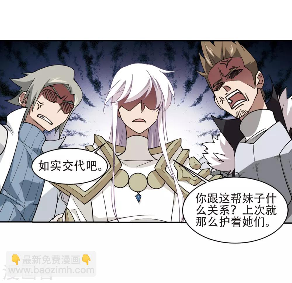 第233话 坦白222
