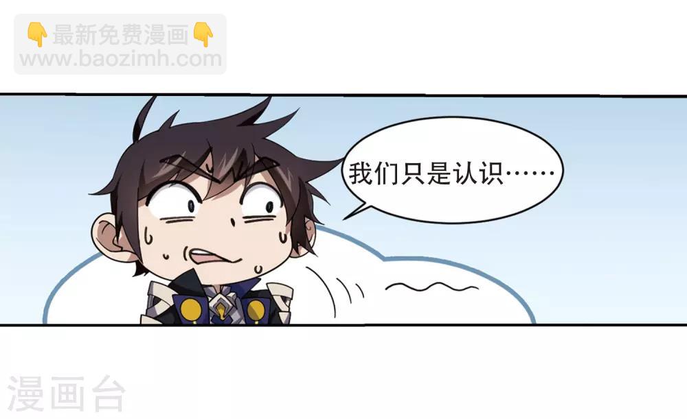 第233话 坦白223