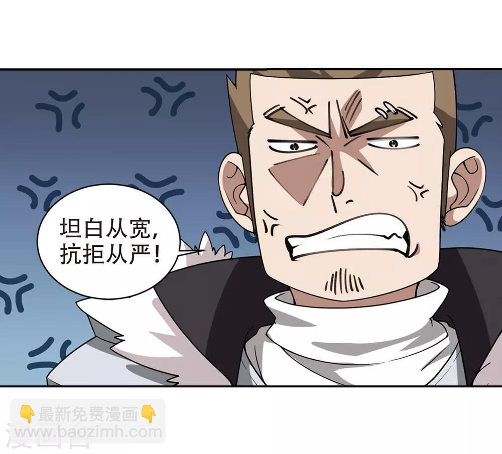 第233话 坦白224