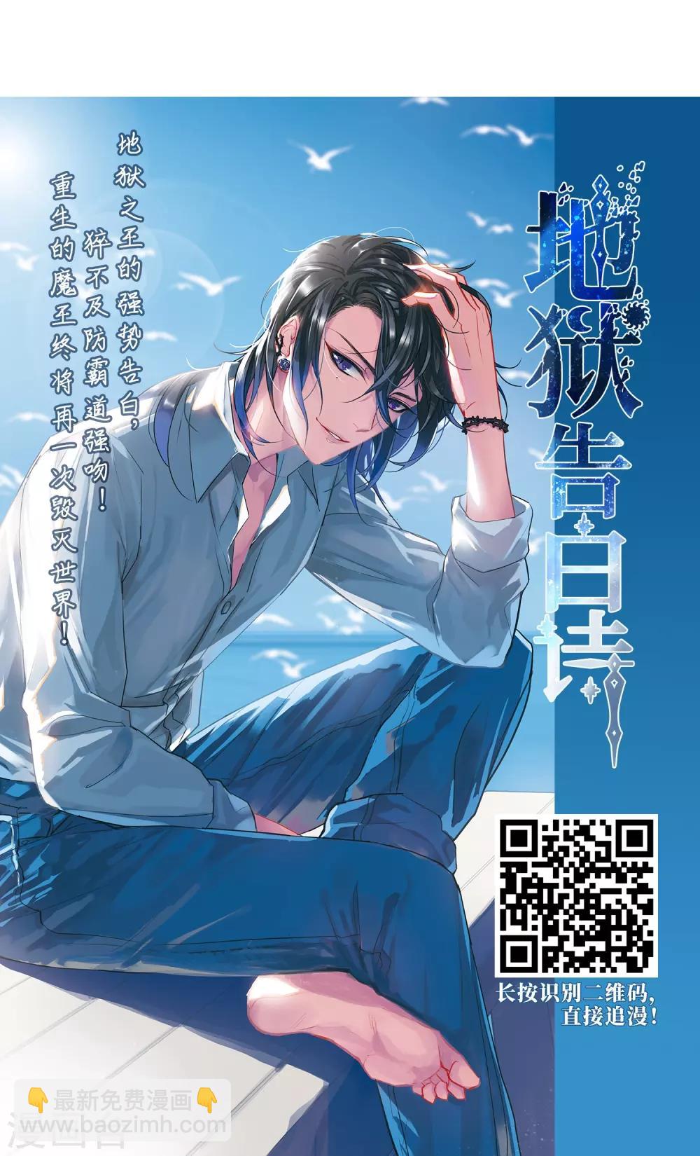 第233话 坦白225