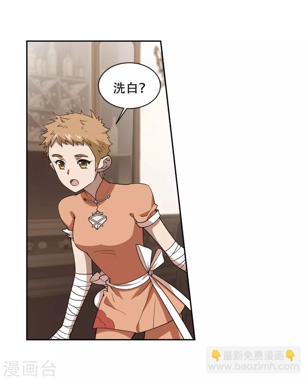 第233话 坦白25
