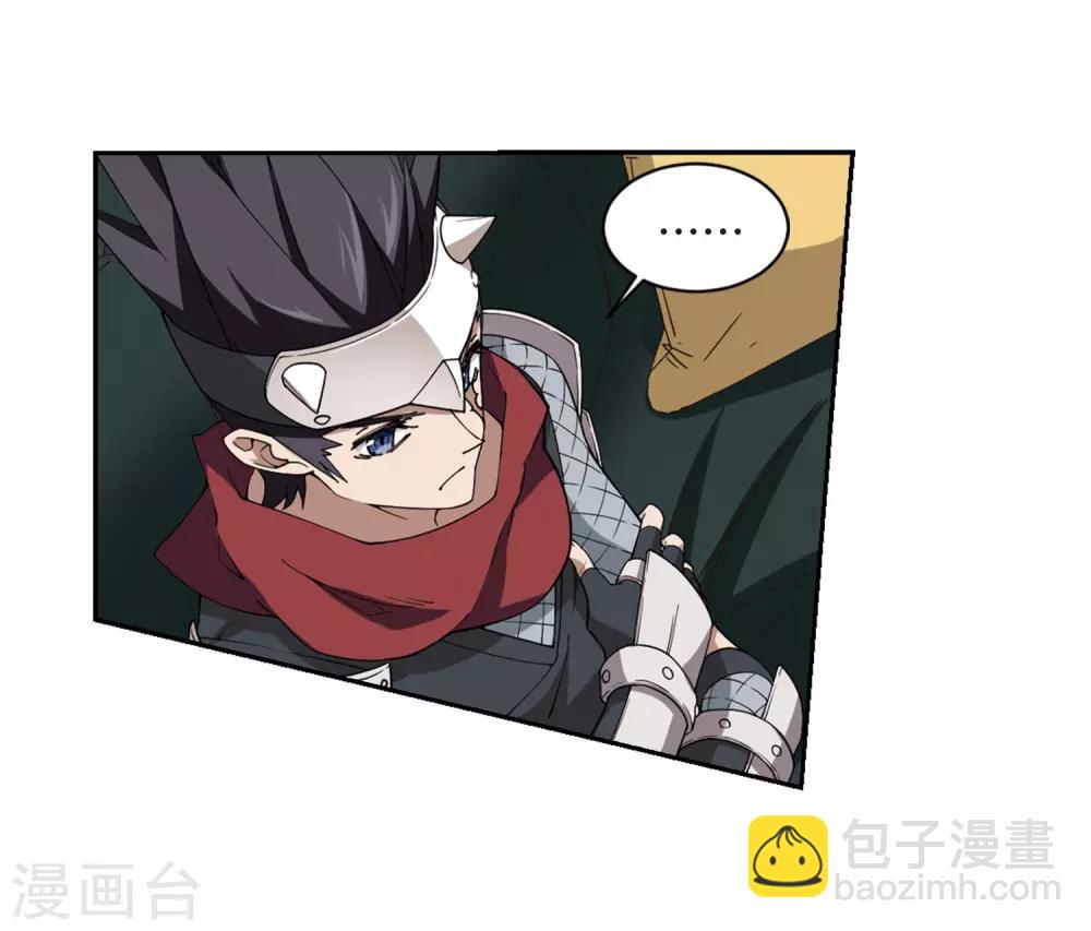 第242话 平行世界正式公测213